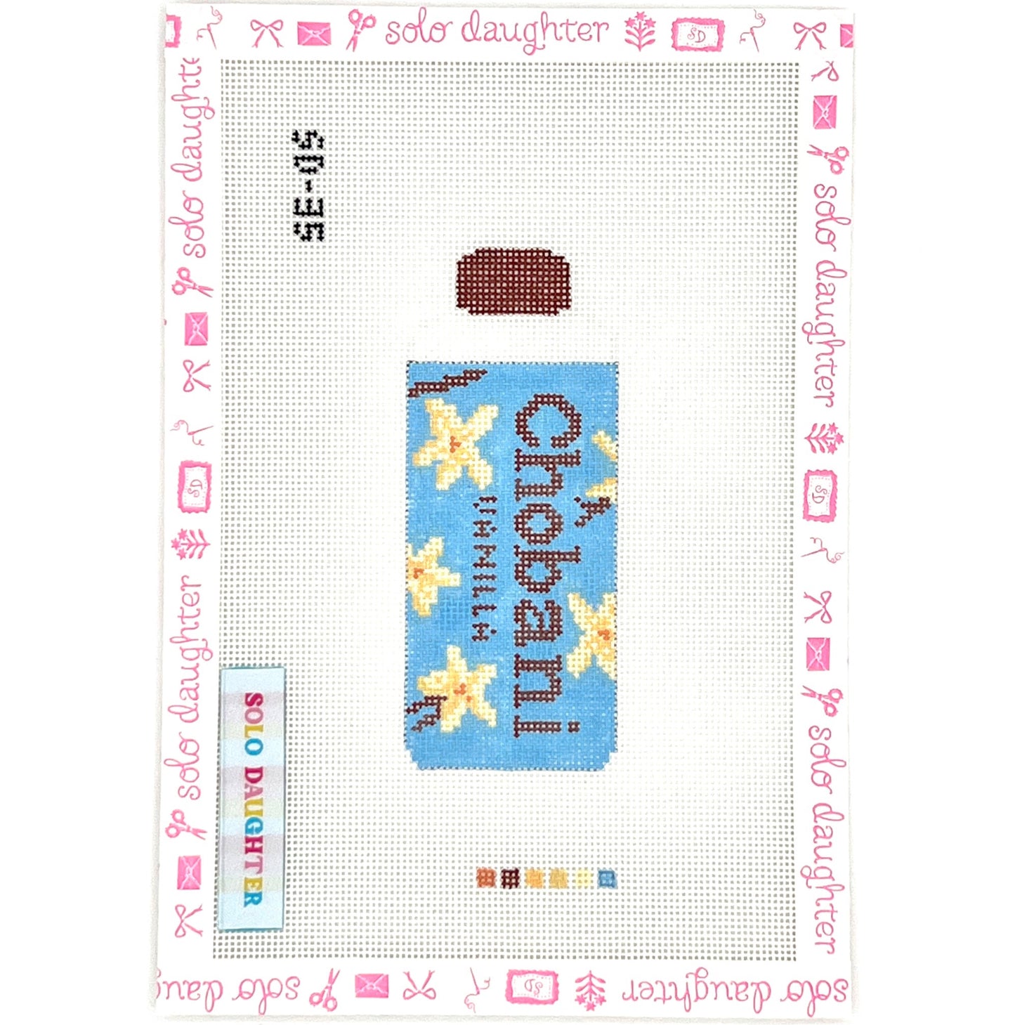 Vanilla Coffee Creamer Needlepoint Canvas